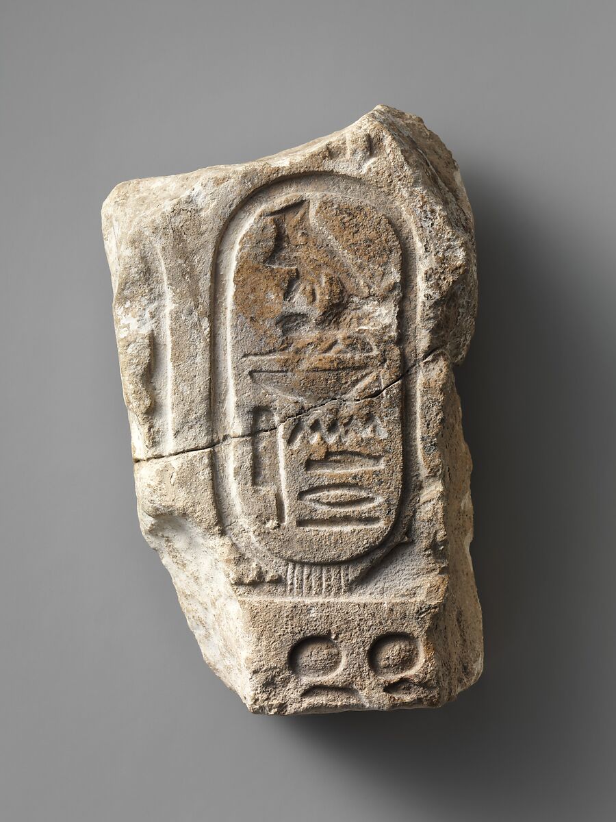 Limestone fragment carved with a royal cartouche naming Alexander